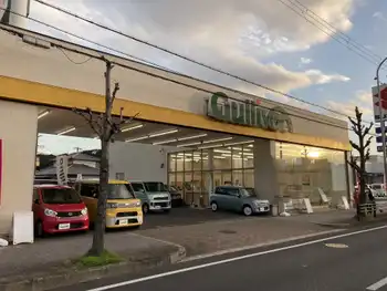 店舗外観