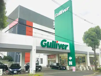 店舗外観