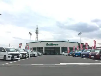 店舗外観