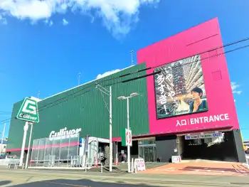 店舗外観
