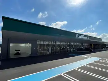 店舗外観