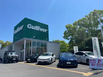 店舗外観