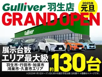 店舗外観