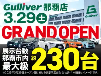 店舗外観