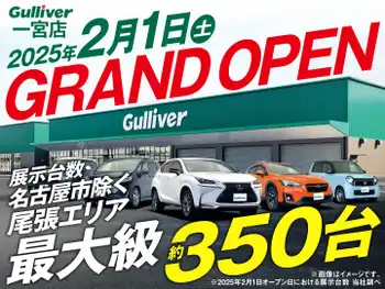 店舗外観