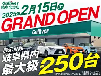 店舗外観