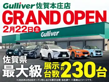 店舗外観