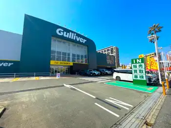 店舗外観