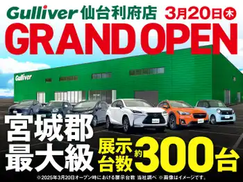 店舗外観