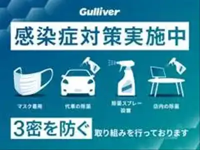 車買取販売ならガリバーつくば研究学園店 中古車のガリバー