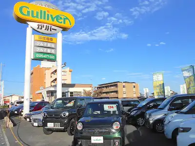 ガリバー那須塩原店