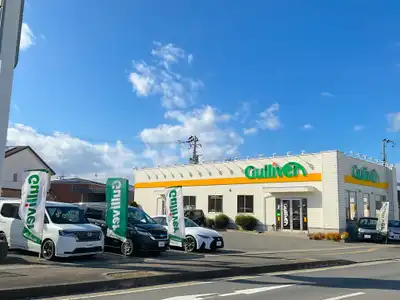 宮城県石巻市茜平2-2-5