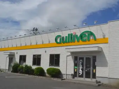 ガリバー石巻店