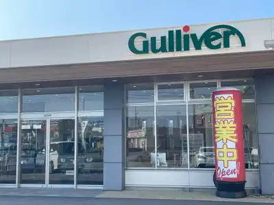 ガリバー安城店