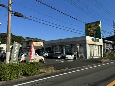 ガリバー伊東店