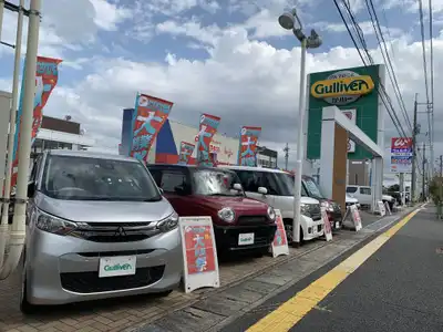 車買取販売ならガリバー米子米原店 中古車のガリバー