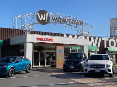 車検 整備ならガリバー車検 ワオタウン幕張店 中古車のガリバー