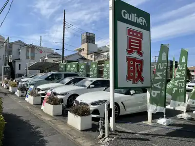 埼玉県川口市戸塚3-17-30 ガリバースナップハウス東川口店