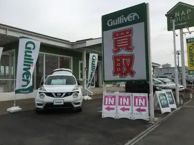 車買取販売ならガリバースナップハウス山形西バイパス店 中古車のガリバー