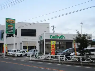 ガリバー東岡山店