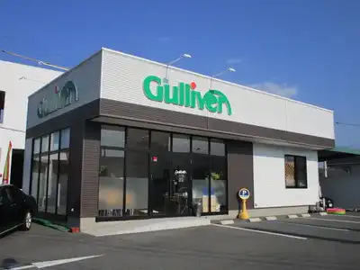 ガリバー東岡山店