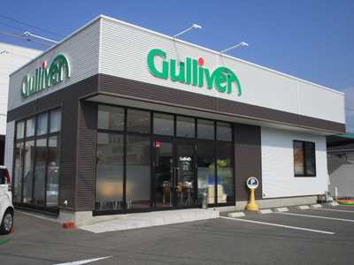 ガリバー東岡山店