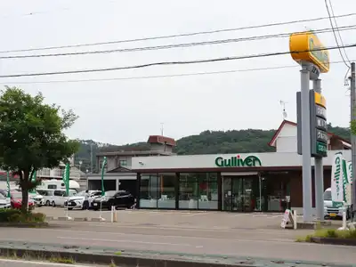 ガリバー会津店