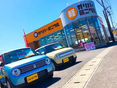 車買取販売ならガリバーミニクル安積店 中古車のガリバー