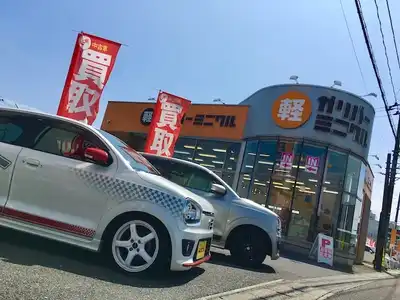 車買取販売ならガリバーミニクル安積店 中古車のガリバー