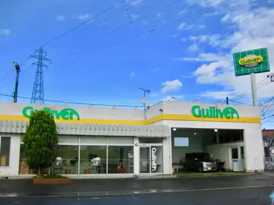 ガリバー米沢店