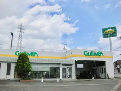ガリバー米沢店