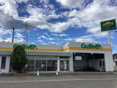 ガリバー米沢店