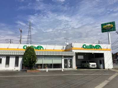 ガリバー米沢店