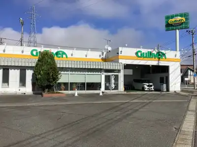 ガリバー米沢店