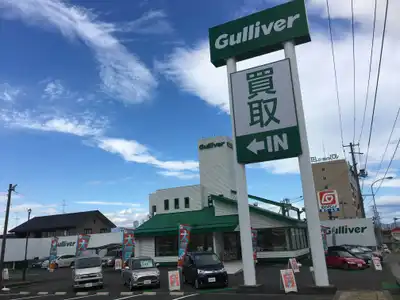 車買取販売ならガリバー富田店 中古車のガリバー