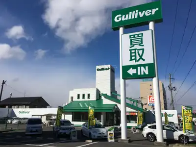 車買取販売ならガリバー富田店 中古車のガリバー