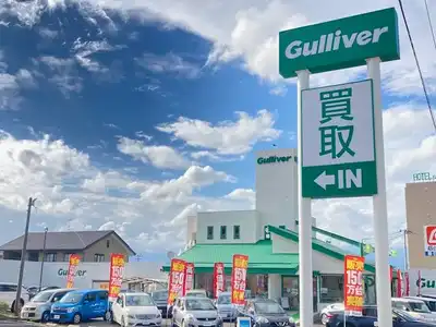 ガリバー富田店