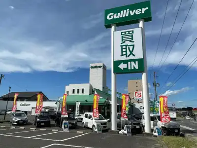 ガリバー富田店