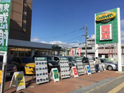 車買取販売ならガリバー176号豊中店 中古車のガリバー