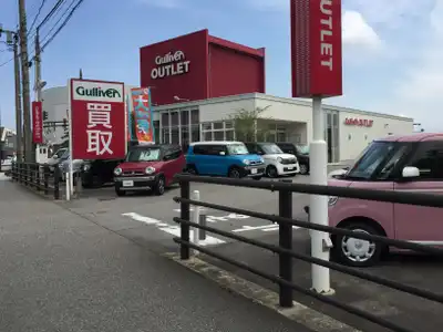 車買取販売ならガリバーアウトレット富山新庄店 中古車のガリバー