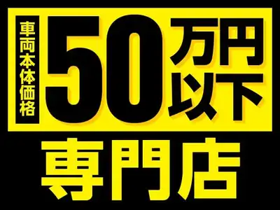車買取販売ならガリバーアウトレット昭島店 中古車のガリバー