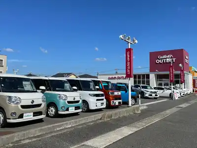 山口県下関市長府才川1-1-9 ガリバーアウトレット下関長府店