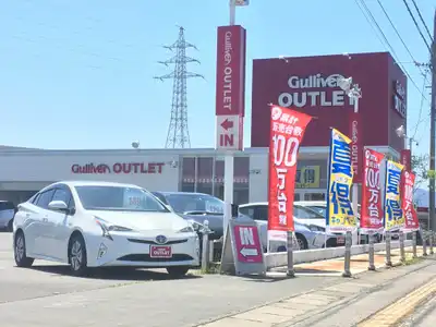 車買取販売ならガリバーアウトレット篠ノ井バイパス店 中古車のガリバー