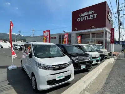 長野県松本市平田東3-16-5 ガリバーアウトレット19号松本店