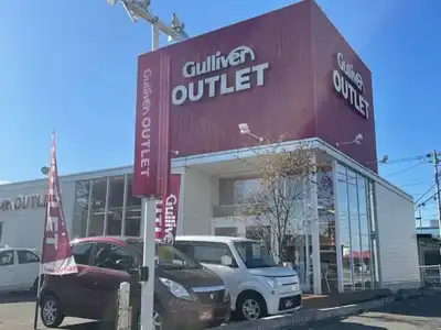 北海道帯広市西七条南1-15-1 ガリバーアウトレット38号帯広店