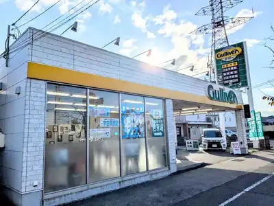 ガリバー倉敷沖新店