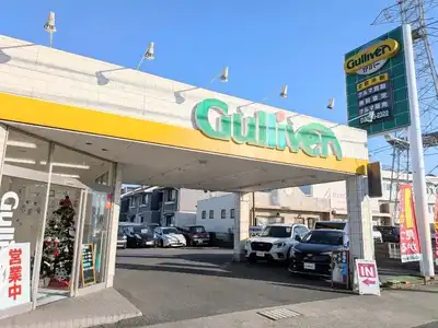 ガリバー倉敷沖新店