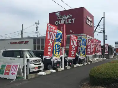 車買取販売ならガリバーアウトレット10号都城店 中古車のガリバー