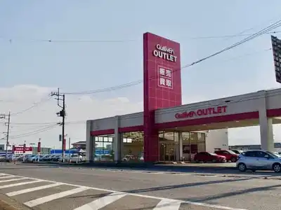 車買取販売ならガリバーアウトレット土浦荒川沖店 中古車のガリバー