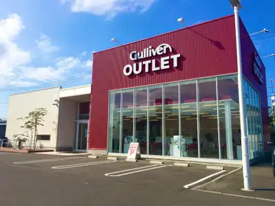 車買取販売ならガリバーアウトレット八戸類家店 中古車のガリバー